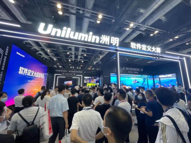 呼倫貝爾洲明引領行業邁入“軟件定義大屏”時代