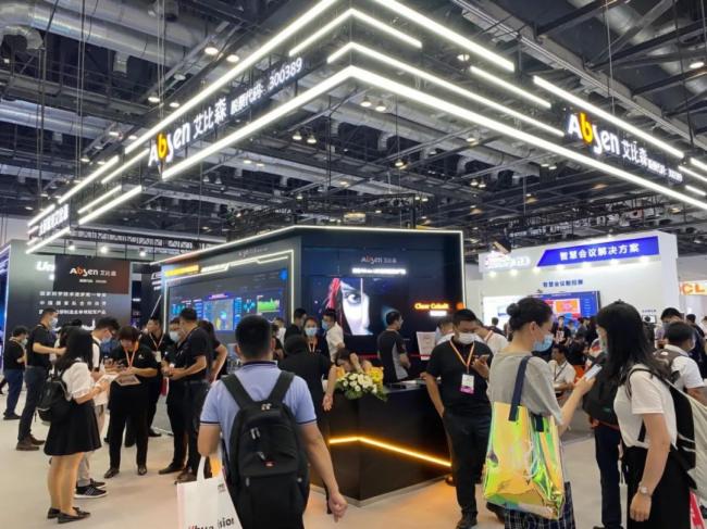 呼倫貝爾北京InfoComm China展會現場直擊——艾比森
