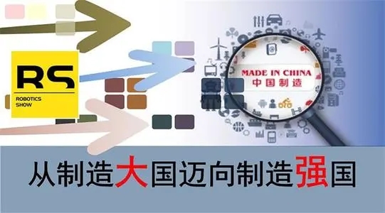 呼倫貝爾從屏顯領域的“全球最大”看中國制造2025