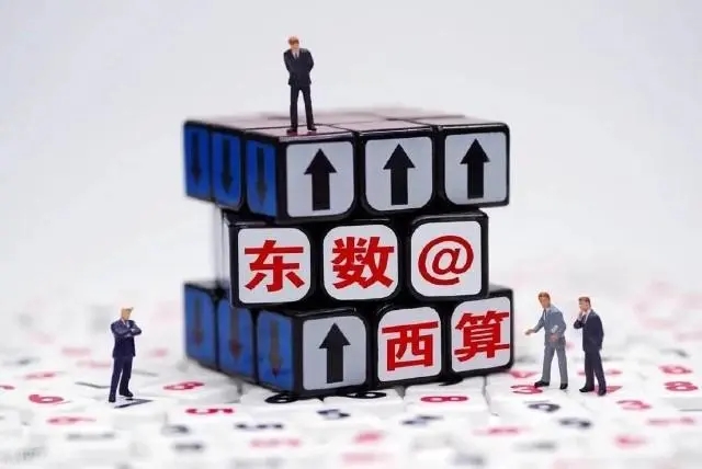 呼倫貝爾“東數西算”，大屏幕顯示的機遇在哪？