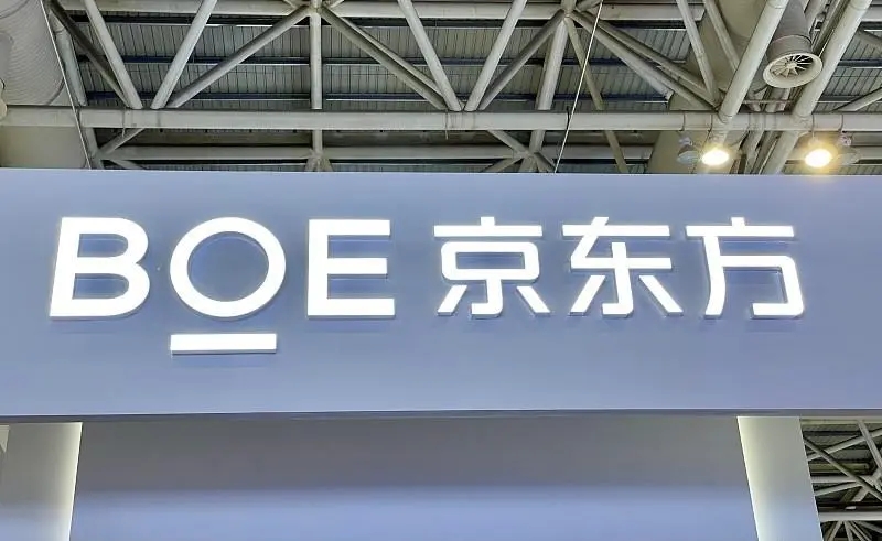 呼倫貝爾京東方華星光電高獲利模式 今年會遭遇挑戰么？