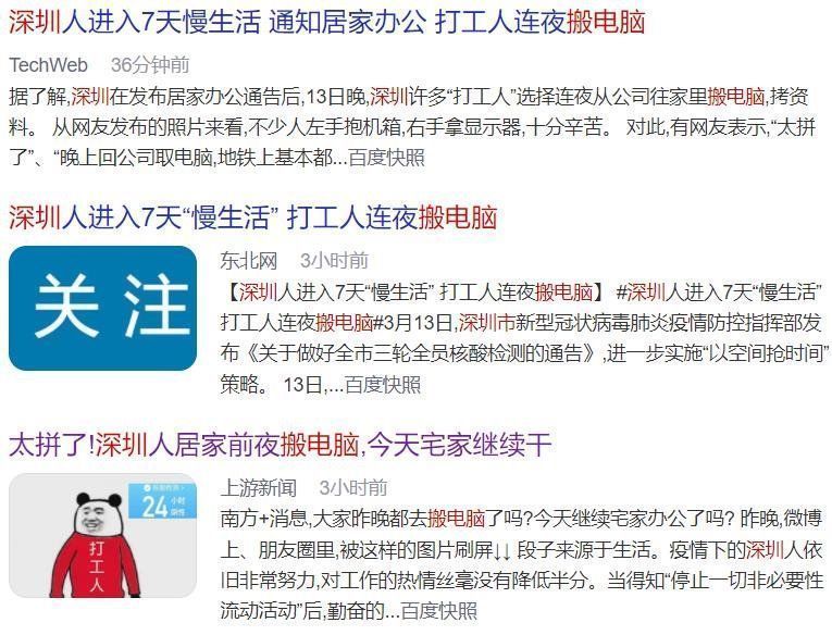 呼倫貝爾深圳按下暫停鍵，LED顯示企業(yè)還好嗎？