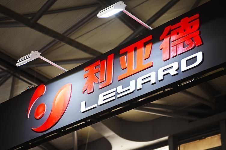 呼倫貝爾利亞德獲15家機構調研回答提問